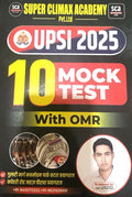 Super Climax Academy UPSI 2025-26 10 Mock Test With OMR By Er Maroof Sir Latest Edition