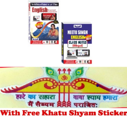 Neetu Singh English for General Competitions Vol-1