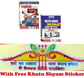 Neetu Singh English for General Competitions Vol-1