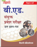 Shilpi B.Ed Vigyan Varg Science