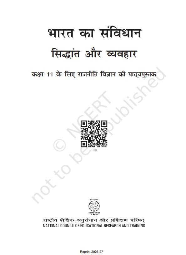 NCERT Bharat Ka Samvidhan Siddhant Aur Vyvhar Class 11 Textbook For Political Science Grade XI Latest Edition Based On CBSE Syllabus