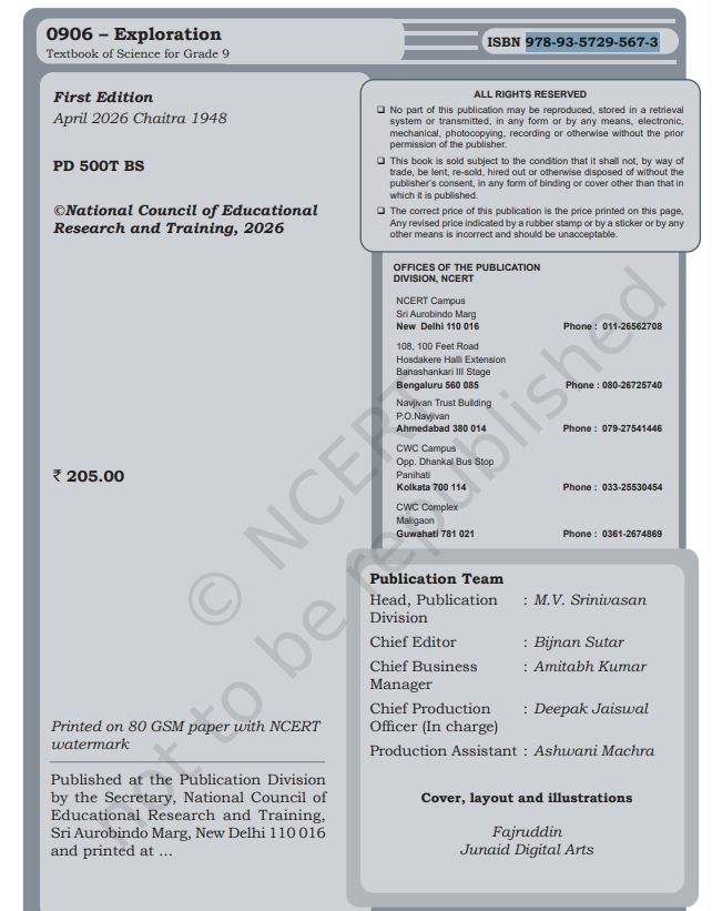 NCERT Exploration Class 9 Textbook Of English Latest Edition 2026-27 Based On New Pattern