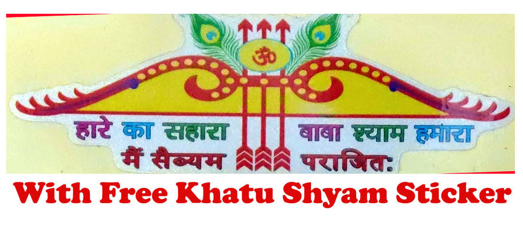Gita Press The Drops
