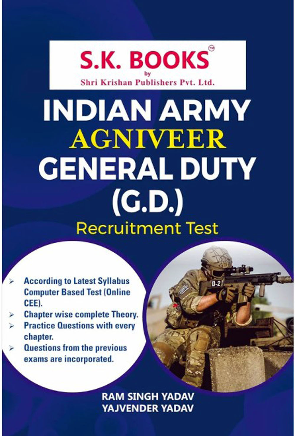 Indian Army Agniveer GD 2026-2027 Exam Guide English Medium