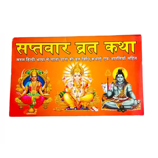 Saptvar Vrat Katha | Saral Hindi Bhasha Me Sato Varo Ki Vidhi, Kathaye aur Aarti Sahit