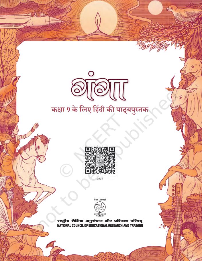 NCERT Class 9 Ganga Textbook Of Hindi Latest Edition 2026-27 Based On New Pattern
