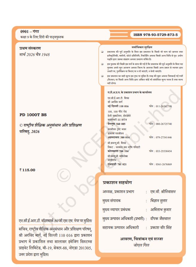 NCERT Class 9 Ganga Textbook Of Hindi Latest Edition 2026-27 Based On New Pattern