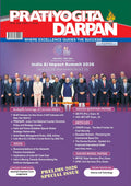 Pratiyogita Darpan April 2026 English Monthly Magazine Prelims 2026 Special Issue