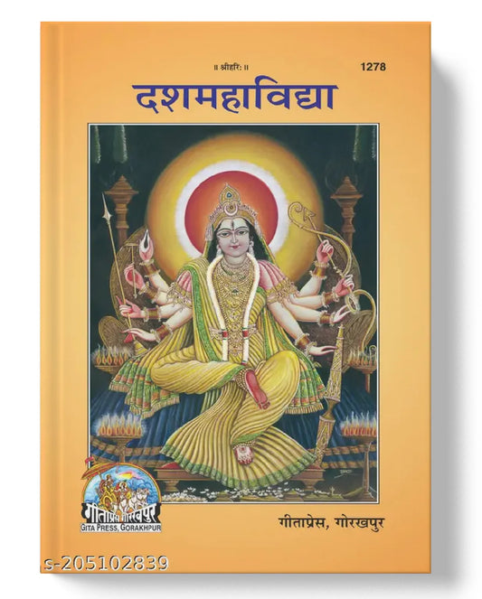 Book cover with an illustration of a deity on a yellow background