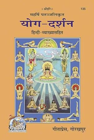 Patanjalikrit Yog Darshan 