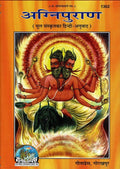 Gita Press Gorakhpur
