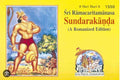 Sundarkand Roman