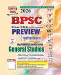 Ghatna Chakra 71th BPSC 2026 Exam General Studies Preview cover with solved papers from 1992 to 2025.