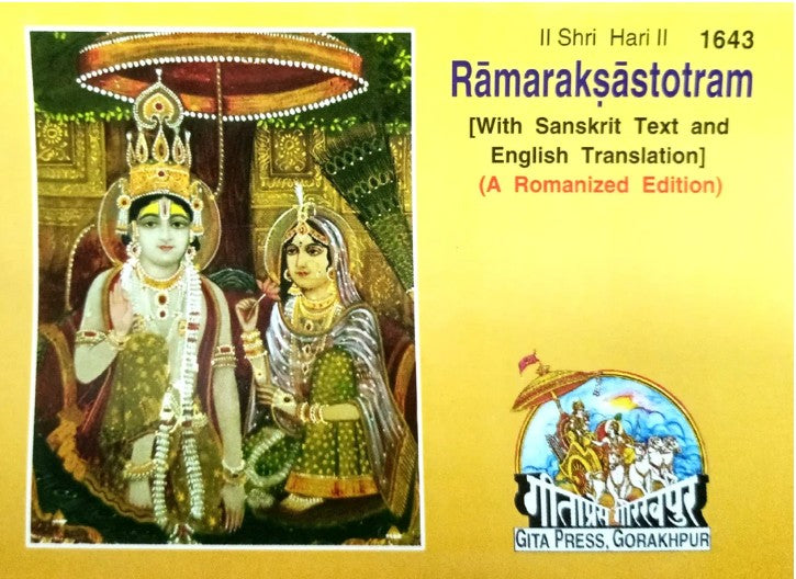 Gita Press Grakhpur Ram Raksha