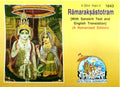Gita Press Grakhpur Ram Raksha