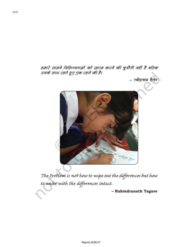 NCERT Srijan Class 12 Part 2 Textbook For Creative Writing and Translation Grade XII Code-12132