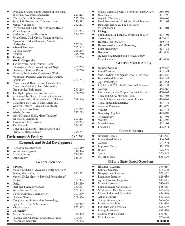 Ghatna Chakra 71th BPSC 2026 Exam General Studies Preview chapter-wise content overview including various subjects and topics.