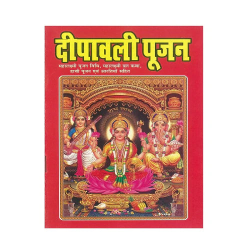 Book cover with religious illustration and text on a red background