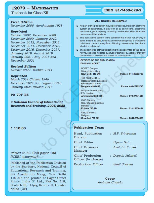 NCERT Mathematics Class 12 Part 1 Textbook For English Latest Edition 2026-27 Based On CBSE Syllabus Code 12079