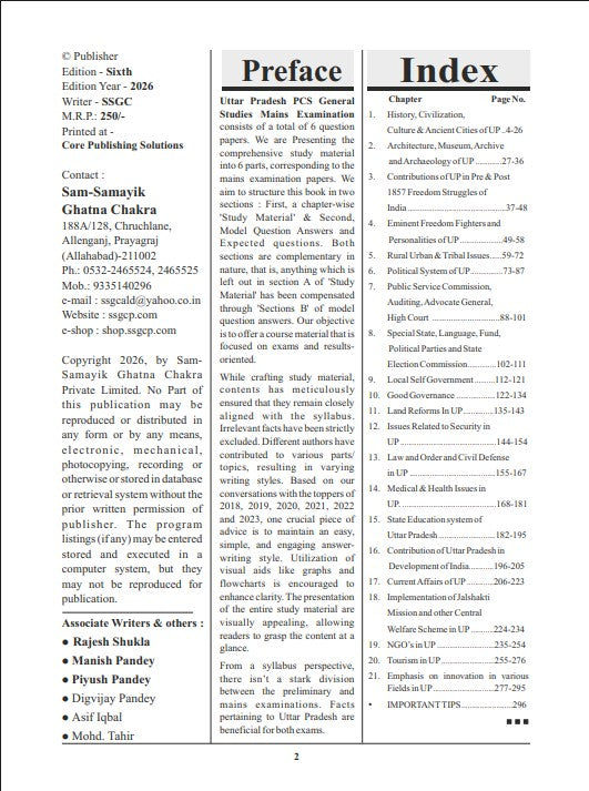 1UPPCS Mains GS Uttar Pradesh-I 5th Paper 2026 By Ghatna Chakra