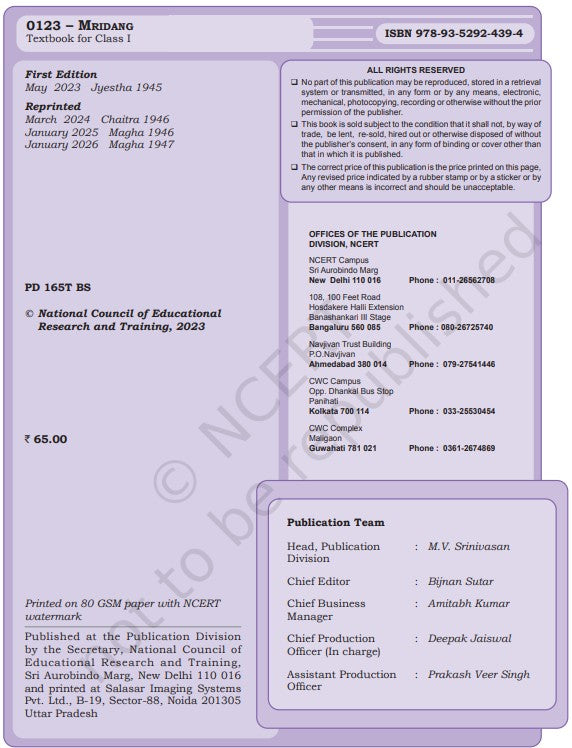 NCERT Mridang 