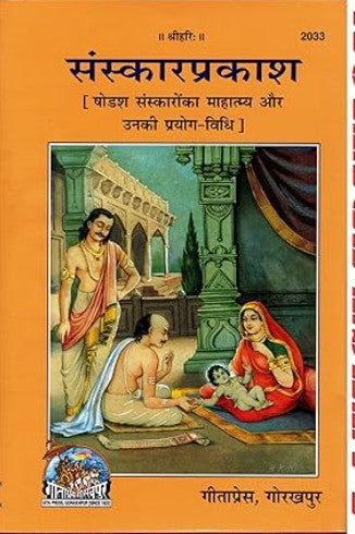 Sanskar Prakash
