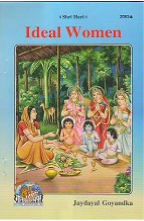 Gita Press Gorakhpur Ideal 