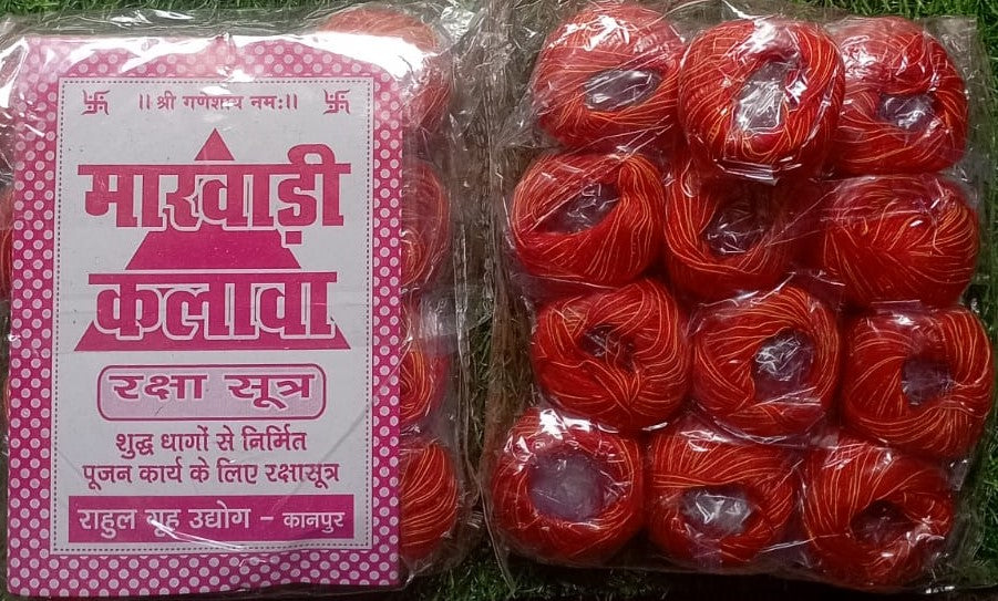 Vat Savitri Vrat Katha Hindi Medium Book With Raksha Sutra Moli Dhaga Kalva for Pooja100% Cotton Kalawa Mauli Dhaga for Puja Cotton Pooja Kalawa