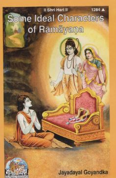 Gita Press Some Ideal Characters