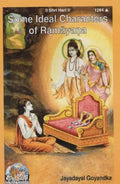 Gita Press Some Ideal Characters