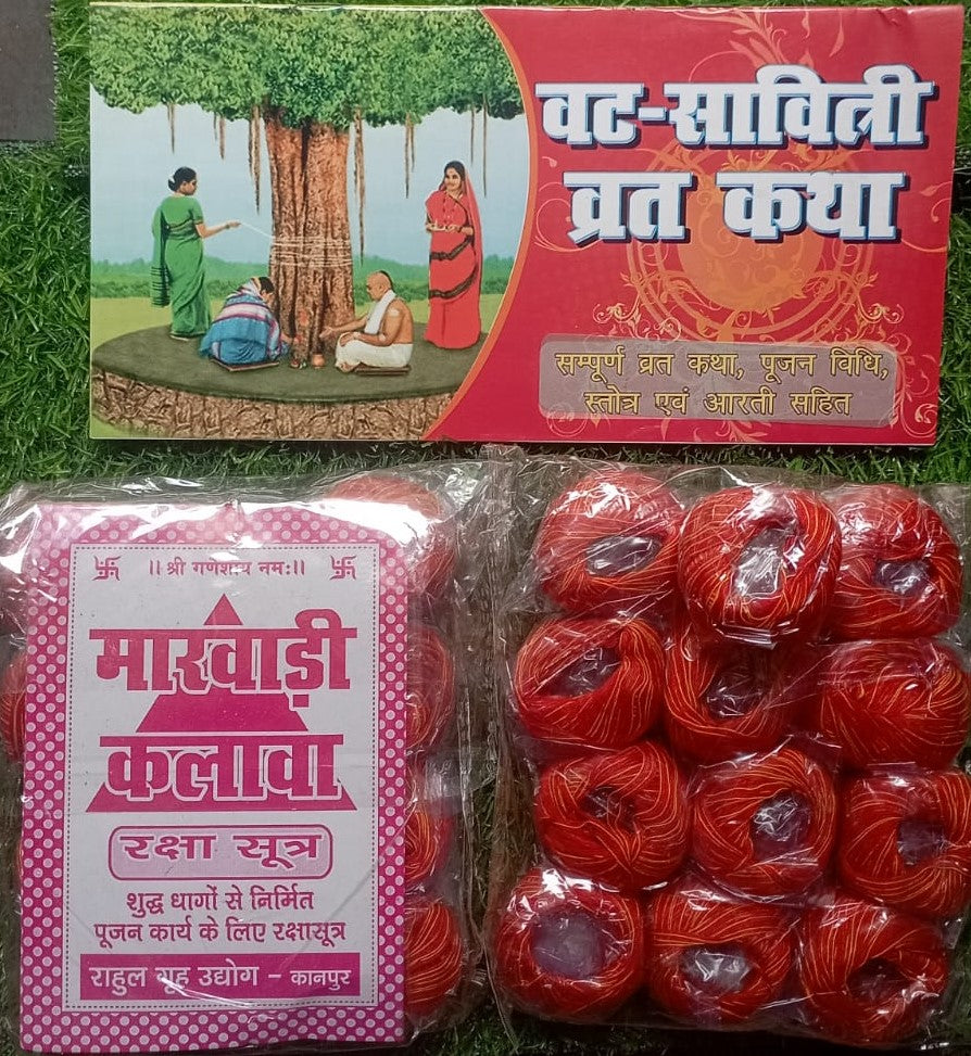 Vat Savitri Vrat Katha Book Hindi Medium With Maruti Sutra Gola Kalawa Raksha Sutra Mota Dhaga 100% Cotton Saced Thread awa for Pooja Mauli Red and Yellow Sacred Thread Puja Kalawa for Hand