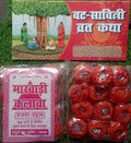 Vat Savitri Vrat Katha Book Hindi Medium With Maruti Sutra Gola Kalawa Raksha Sutra Mota Dhaga 100% Cotton Saced Thread awa for Pooja Mauli Red and Yellow Sacred Thread Puja Kalawa for Hand