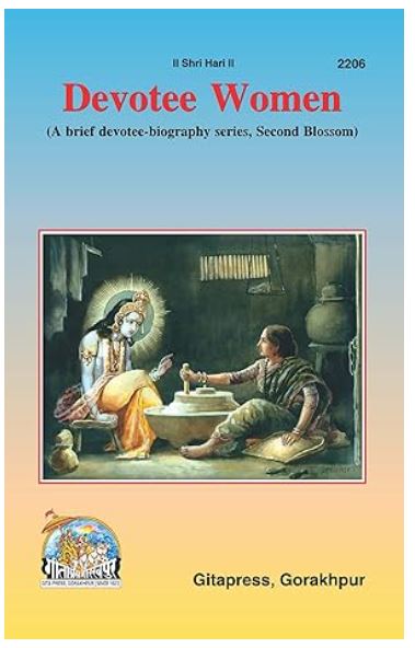 Gita Press Gorakhpur Devotee Women 