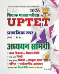Ghatna Chakra UPTET primary level Class 1 To 5 Study Material Child Development and Teaching Method language Hindi English Sanskrit Mathematics Environmental Studies