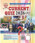 Current Quiz Yearly (1) 2026 in English With Free Khatu Shyam Sticker