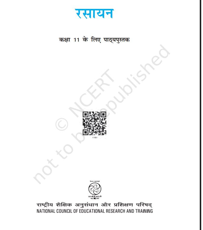 NCERT Chemistry Class 11 Textbook For Rasayan Hindi Medium Latest Edition 2026-27 Code 11084