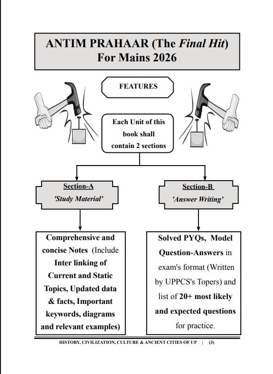 UPPCS Mains GS Uttar Pradesh-I 5th Paper 2026 By Ghatna Chakra
