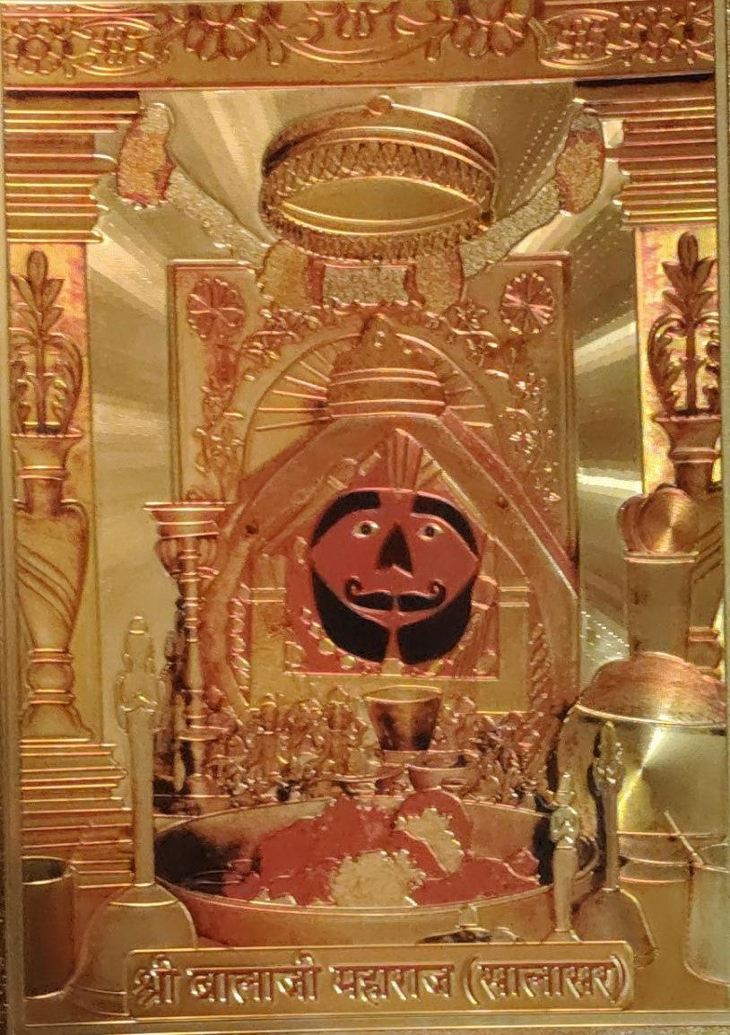 Shri Salasar Hanuman Katha Chalisa Batisa Artis And Bhajan Sahit With Small Pocket Size Gold Plated Salasar Balaji Sticker