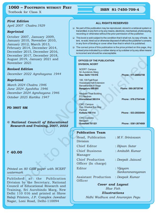 NCERT Footprints Without Feet Class 10 Textbook For Supplementary Reader English Medium Code 1060