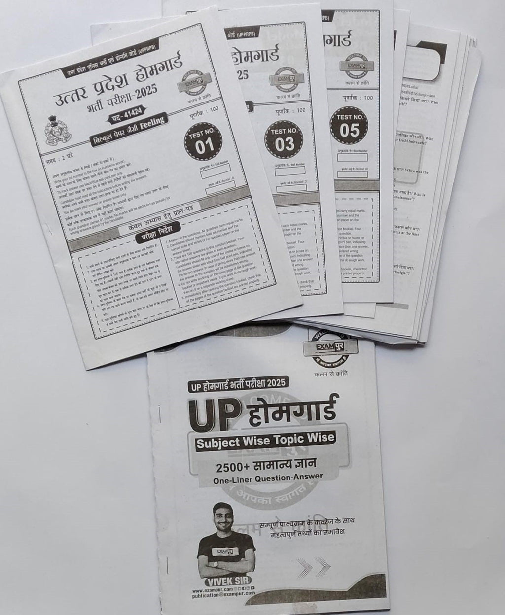 Exampur UP Home Guard UPHG Bharti Pariksha 2025 Subjectwise Topicwise Post 41424 बिल्कुल पेपर जैसी Feeling
