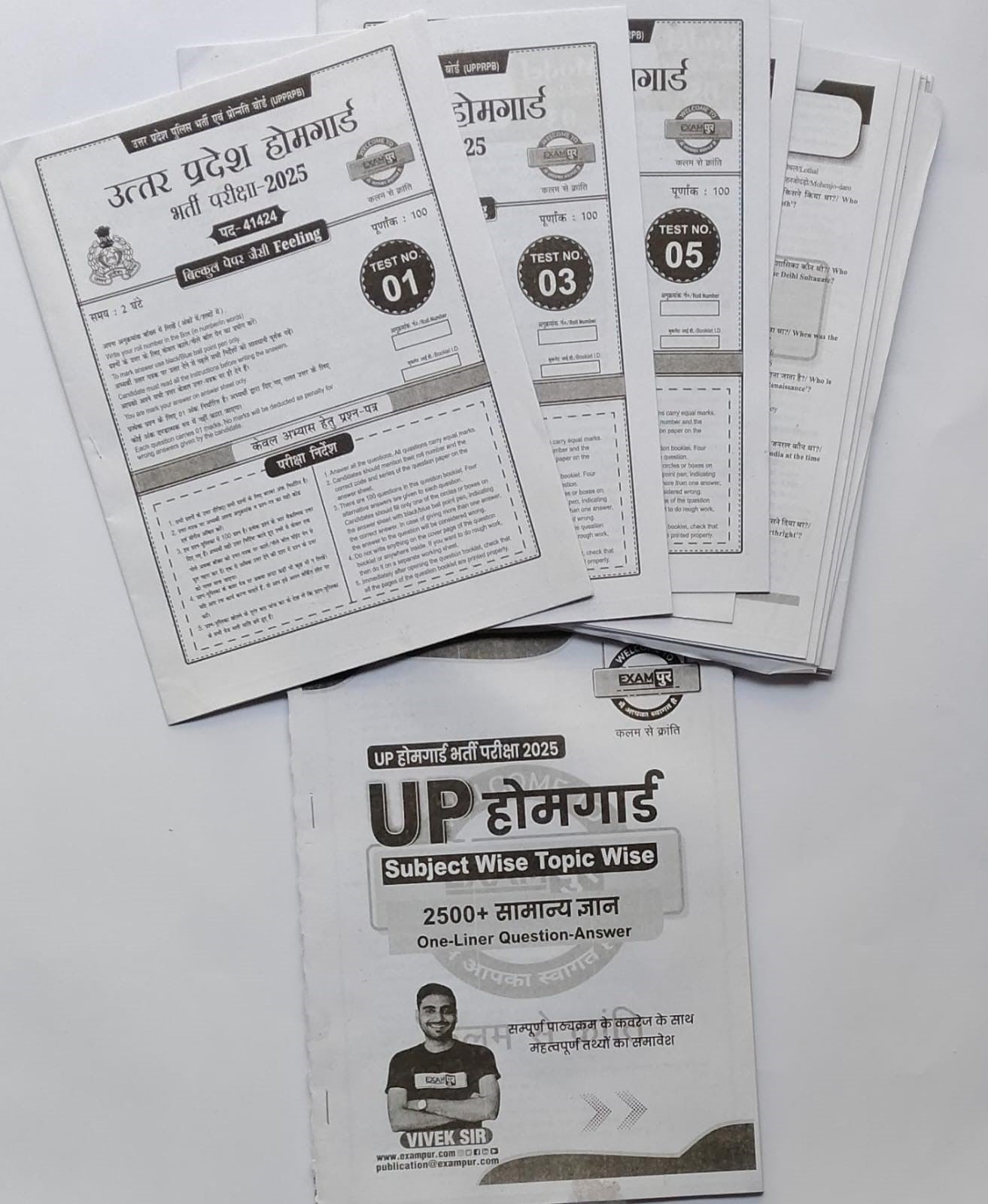 Exampur UP Home Guard UPHG Bharti Pariksha 2025 Subjectwise Topicwise Post 41424 बिल्कुल पेपर जैसी Feeling