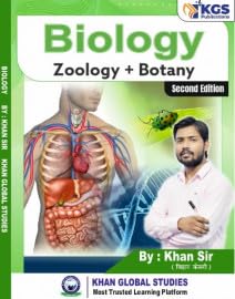KGS Biology Zoology and Botany by Khan Sir Hindi Medium Competitive Exams Study Guide Second Edition