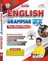 Ankit Bhati English Grammar Guru The Short Diary RWA New Edition 2025