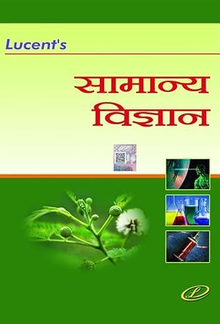 Lucent Samanya Vigyan Hindi Latest Edition of Lucent General Science Useful For All Goverment Exams With Free Khatu Shyam Sticker
