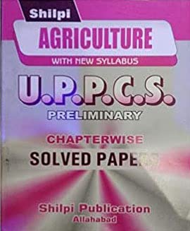 Shilpi UPPCS Pre Agriculture Solved Papers In hindi With Free Khatu Shyam Sticker