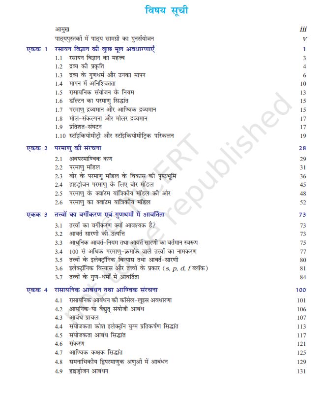 NCERT Chemistry Class 11 Textbook For Rasayan Hindi Medium Latest Edition 2026-27 Code 11084