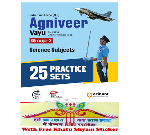 Arihant IAF Agniveer Vayu Phase 1 Online Written Test  Group X
