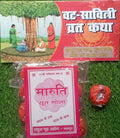Vat Savitri Vrat Katha Book Hindi Medium With Maruti Sutra Gola Kalawa Raksha Sutra Mota Dhaga 100% Cotton Saced Thread awa for Pooja Mauli Red and Yellow Sacred Thread Puja Kalawa for Hand