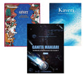 NCERT Combo Sets Of 3 Book Class 9 showcasing Ganga, Kaveri, and Ganita Manjari textbooks for grade 9.