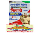 Shilpi UP Police Constable 2026